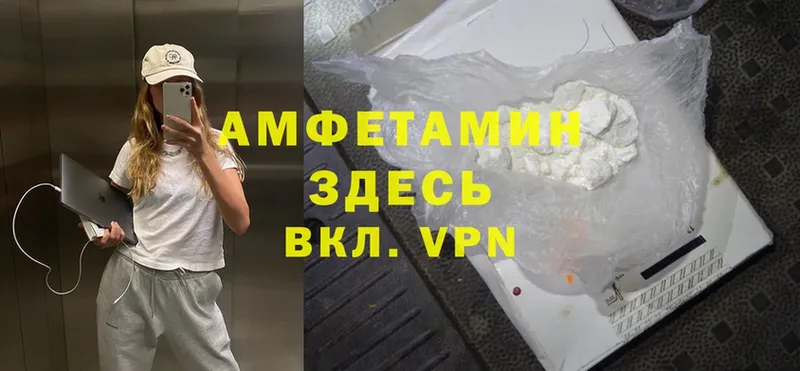 Amphetamine Premium  Заволжье 