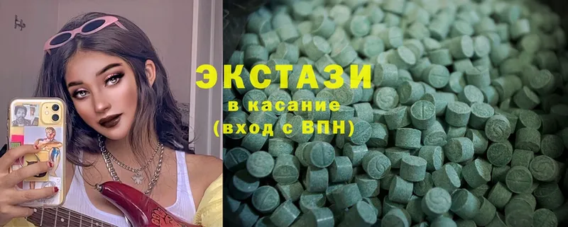 Ecstasy MDMA  Заволжье 