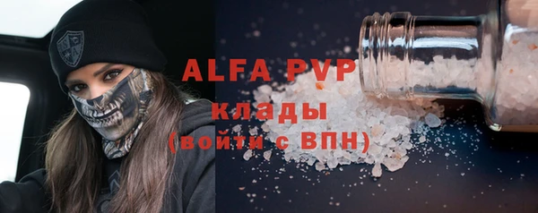 ALPHA-PVP Богородицк