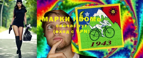 MDMA Premium VHQ Бронницы