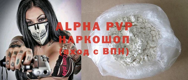 MDMA Premium VHQ Бронницы